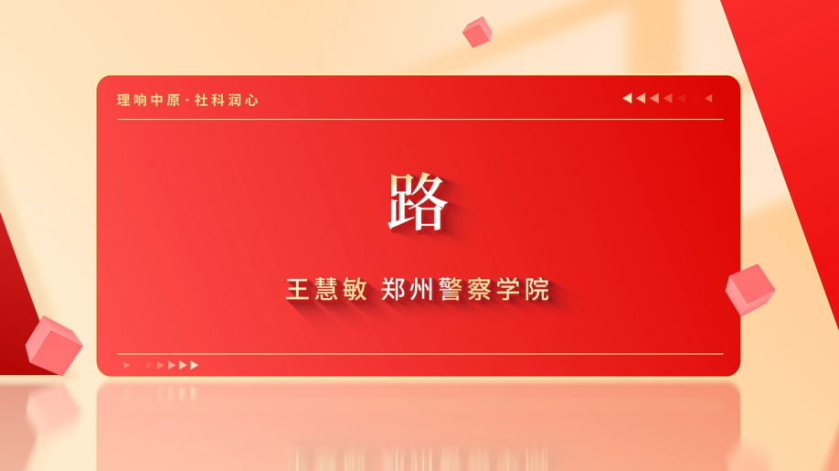 路.png