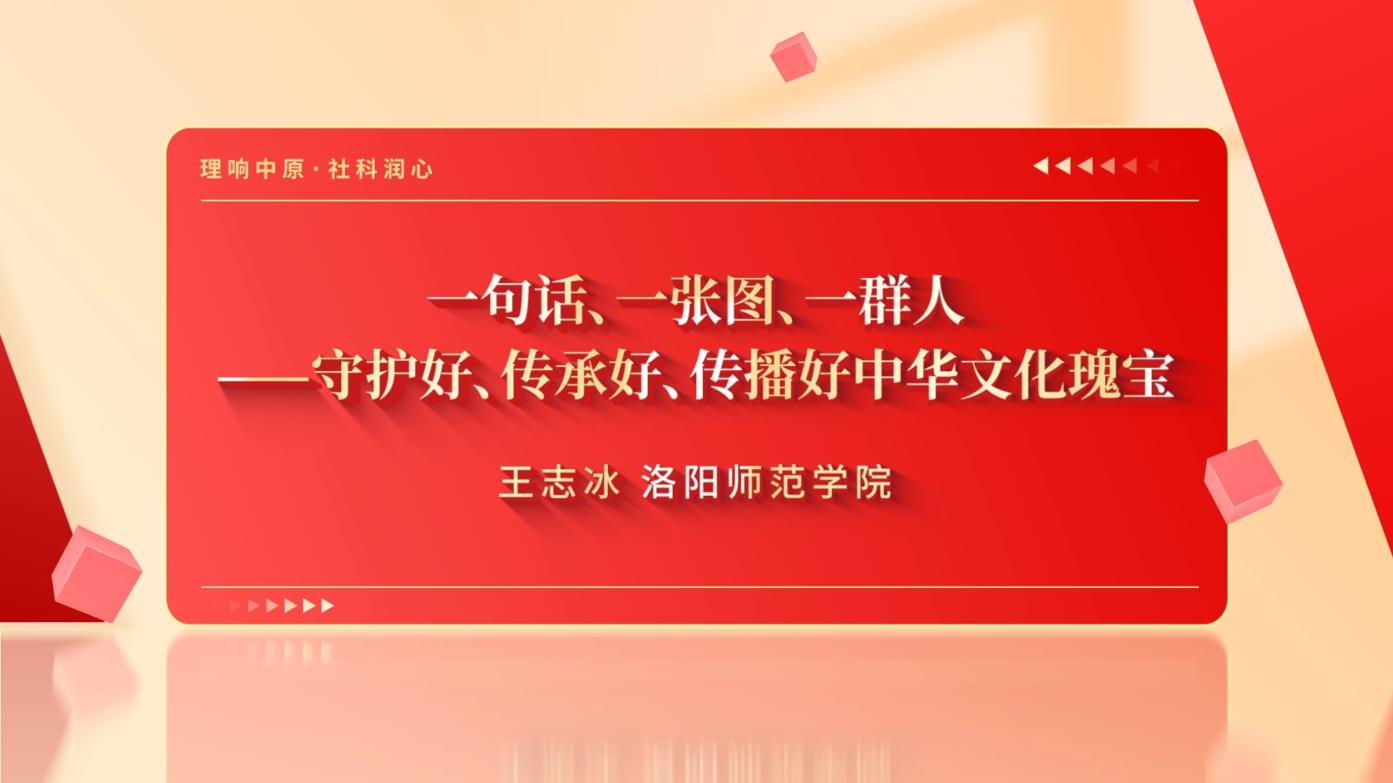 一句话、一张图、一群人.jpg
