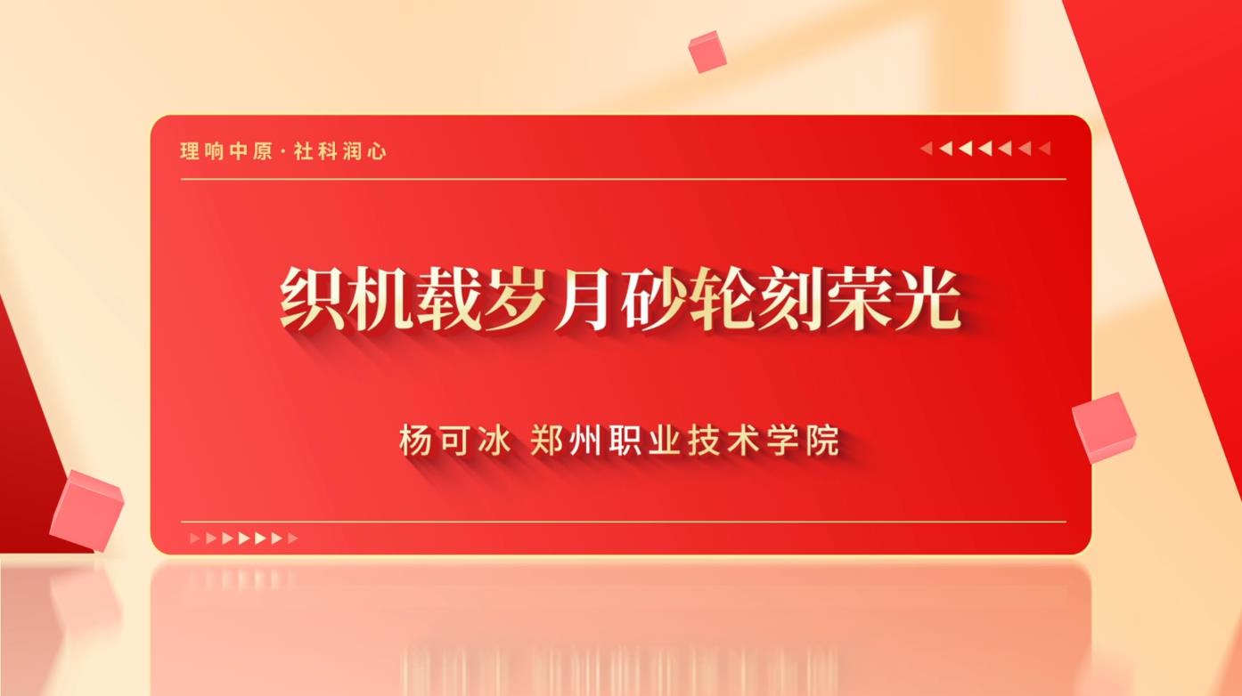 织机.jpg