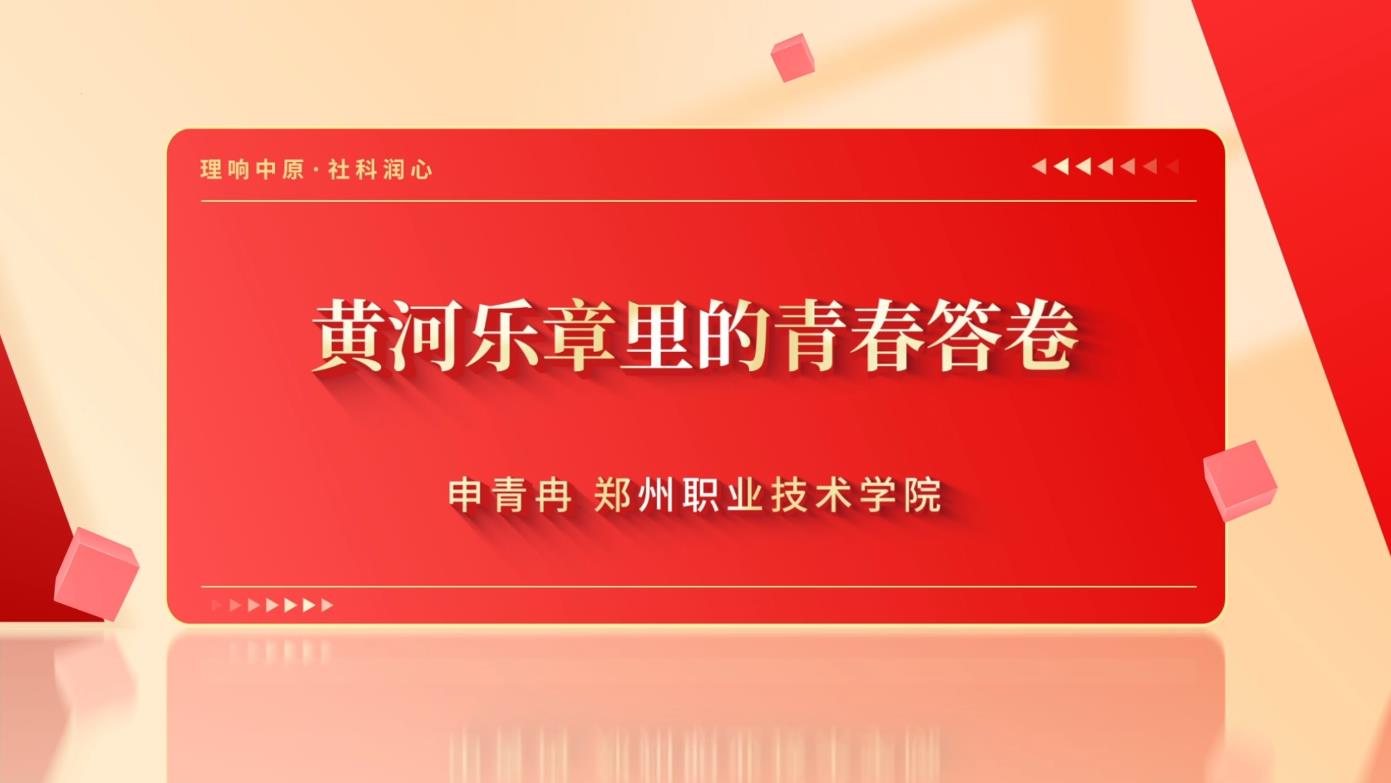 黄河乐章.jpg