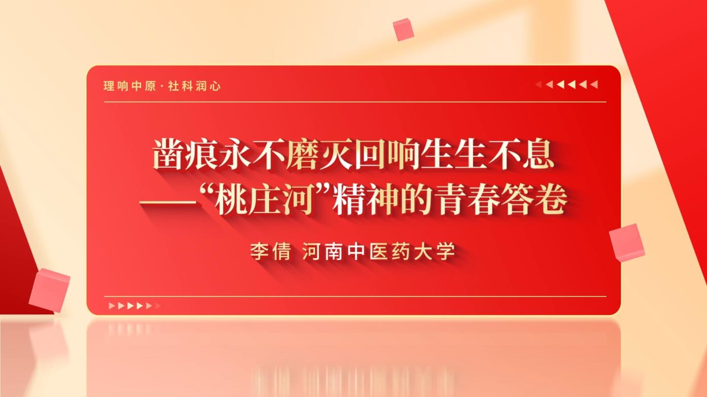 凿痕.jpg