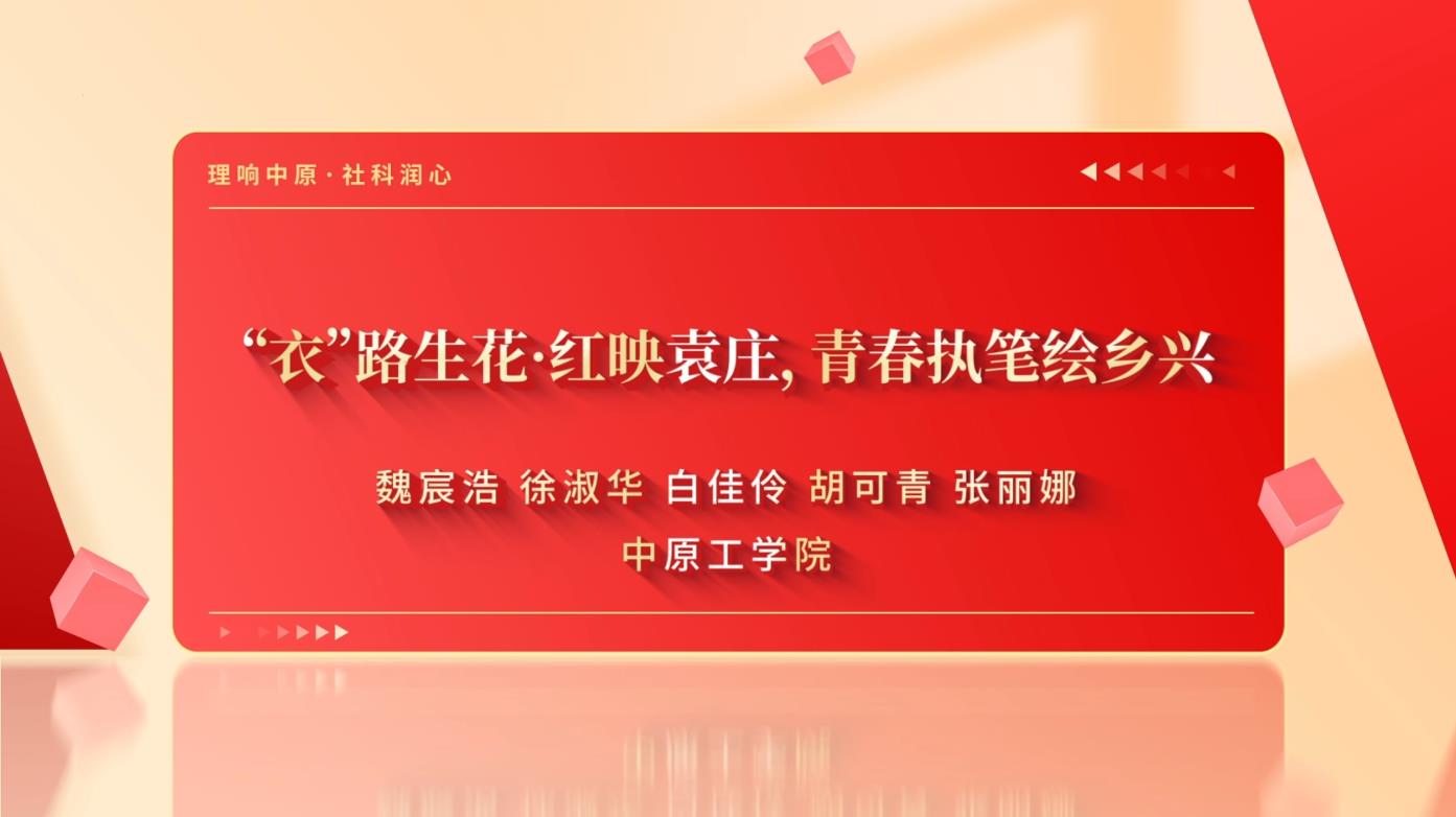 袁庄.jpg
