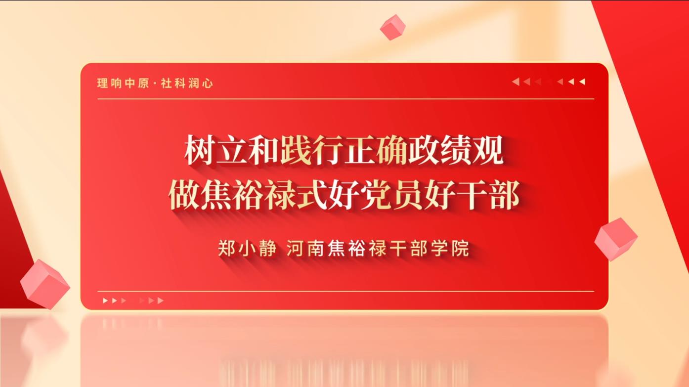 1784087154140630.jpg 焦裕禄.jpg
