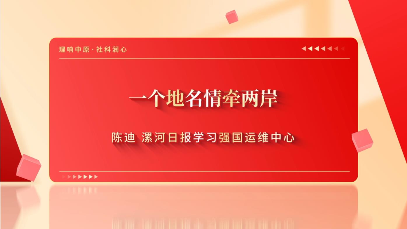 两岸.jpg