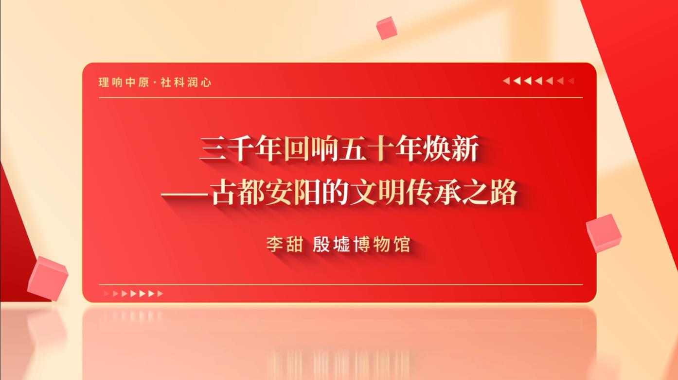 三千年回响.jpg
